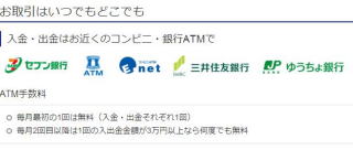 引き出し対応場所